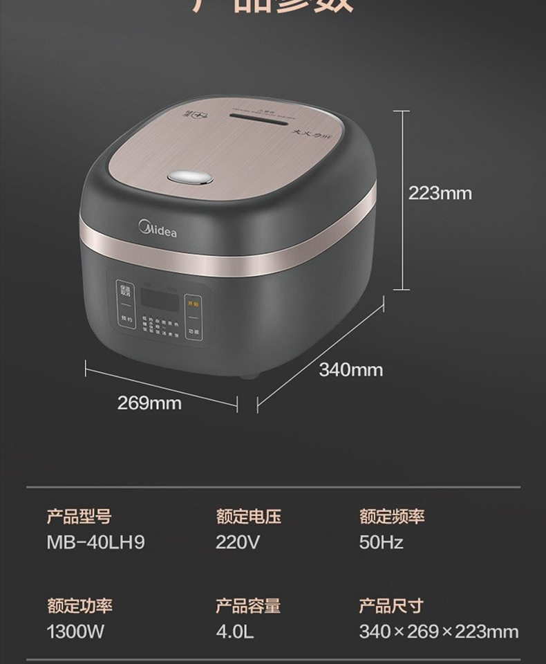 美的midea电饭煲低糖养生家用4l大容量智能预约米汤分离煮饭锅ih电磁