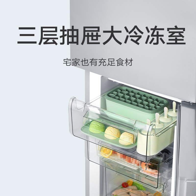 米家小米出品 185L双门冰箱 宿舍家用小型精致简约欧式设计冰箱BCD-185MDM