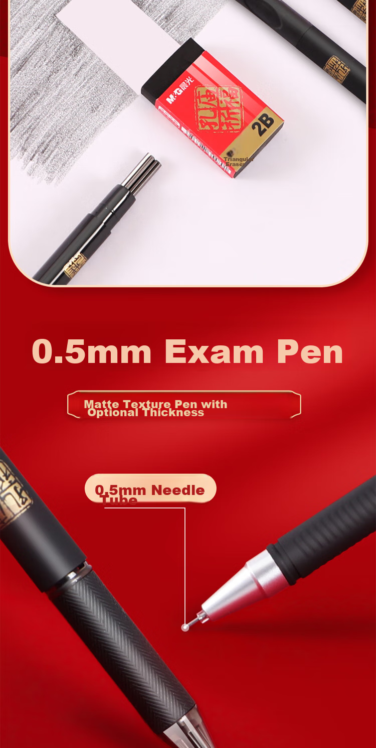 M&G Golden List Exam Set, College Entrance Exam Answer Sheet, Marking Card, 2B Pencil, Exam 13-Piece Set HKGP0462 4