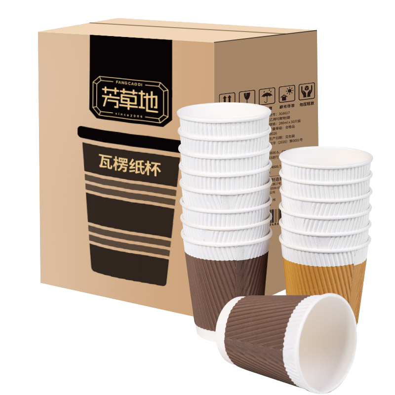 Fangcaodi Disposable Coffee Cups, 280ml*60 Pieces, Three-Layer Thickened Corrugated Insulated Cups, Water Cups, Milk Tea Cups, without Lids