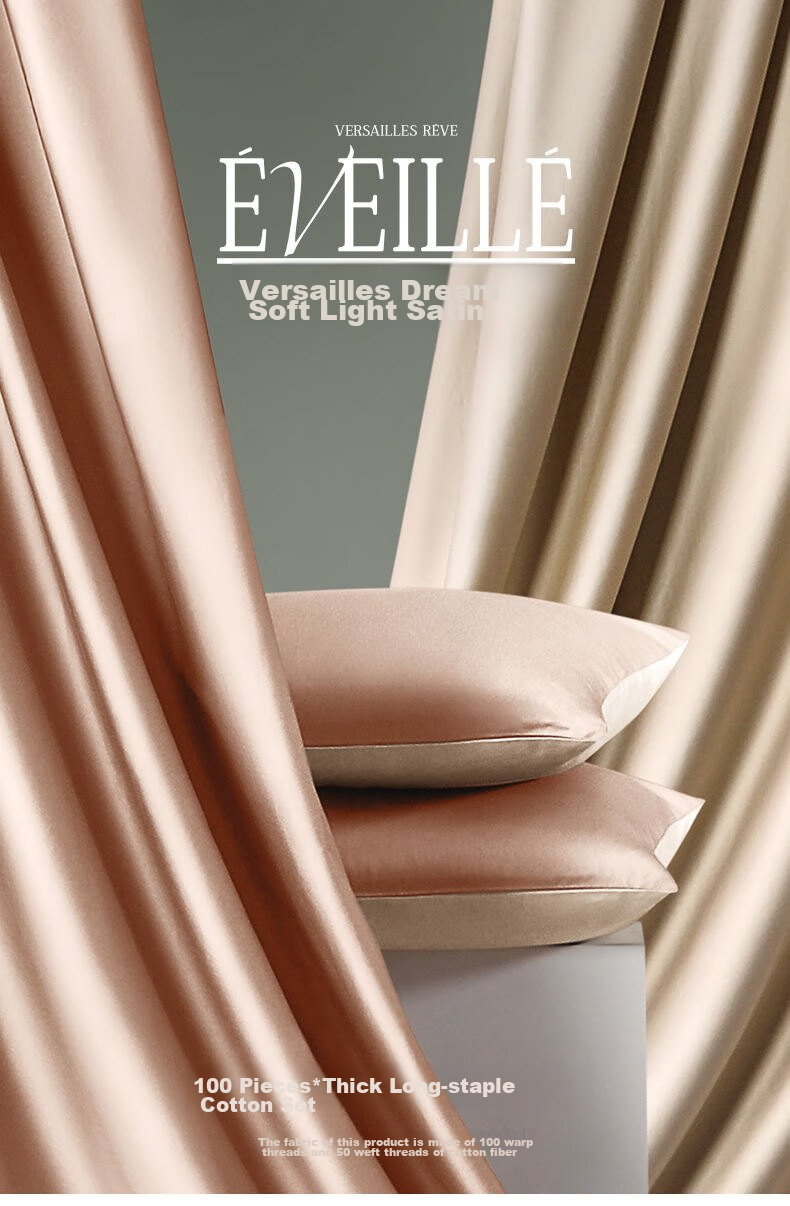 LOVO Luolai Light Luxury 100S Long-Staple Cotton Sateen Four-Piece Bedding Set, Double Bed Fitted Sheet Style, 200*230cm, Pink 1