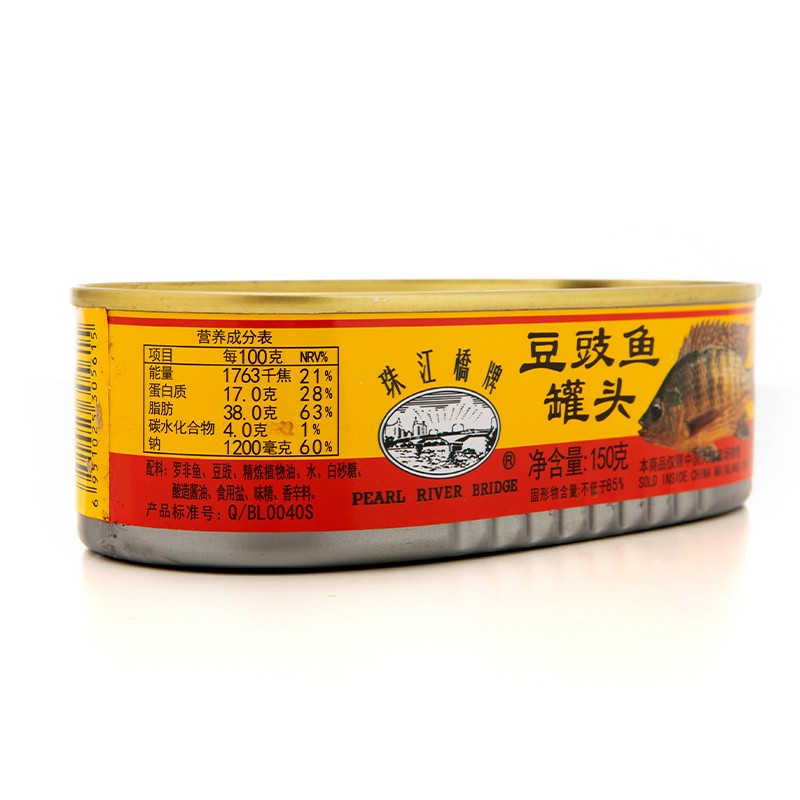 珠江桥牌原味豆豉鱼罐头150g中粮出品 即食下饭酒菜预制菜  中华老字号