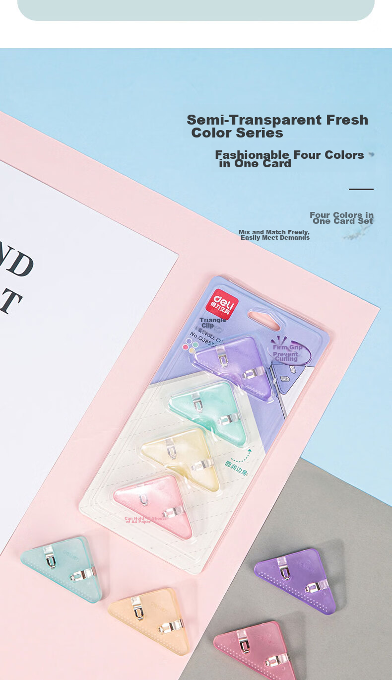 Deli (Deli) 4 Cartoon Triangle Clips, 70-Page Large Corner Clips, Student Ticket Clips, Document File Organizer, Anti-Curling And Edge Protection, Mixed Colors, 4 Pieces/card, TP534 7