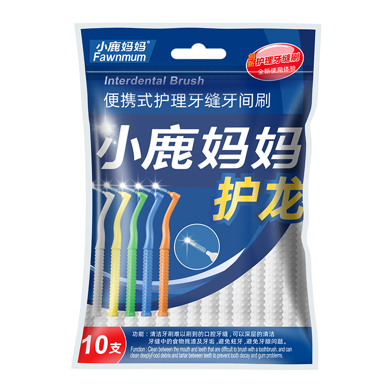 FAWNMUM L-Shaped Interdental Brush, 20-Pack, Teeth Cleaning Brush, Ultra-Fine Design for Deep Plaque Removal