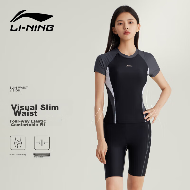 Li-Ning Women's Two-Piece Conservative Swimsuit, Tummy Control Slimming Plus Size Casual Swimwear for Hot Springs, Model 5491 Black XXL