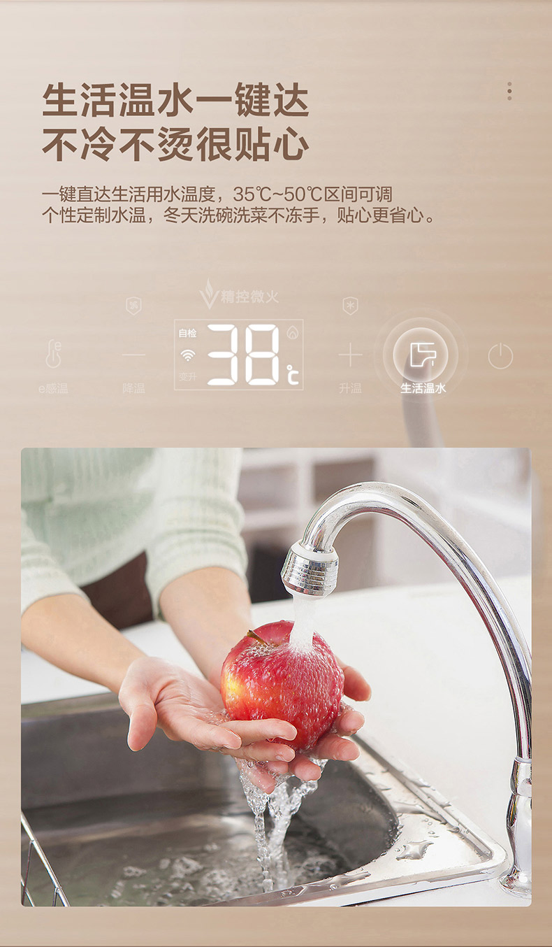 38598-海尔(Haier)16升燃气热水器天然气水伺服恒温密闭稳燃舱全面屏玻璃面板家用JSQ31-16KL5(12T)U1 以旧换新-详情图