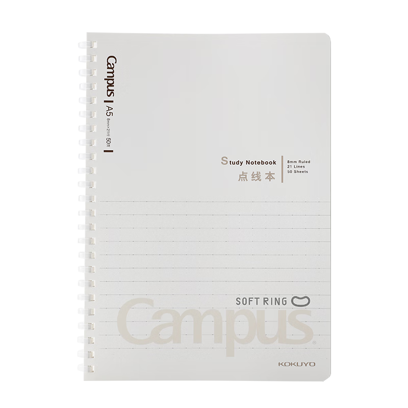 KOKUYO Campus Student Soft Spiral Notebook, A5/50 Sheets Lined Paper, WCN-CSR3512