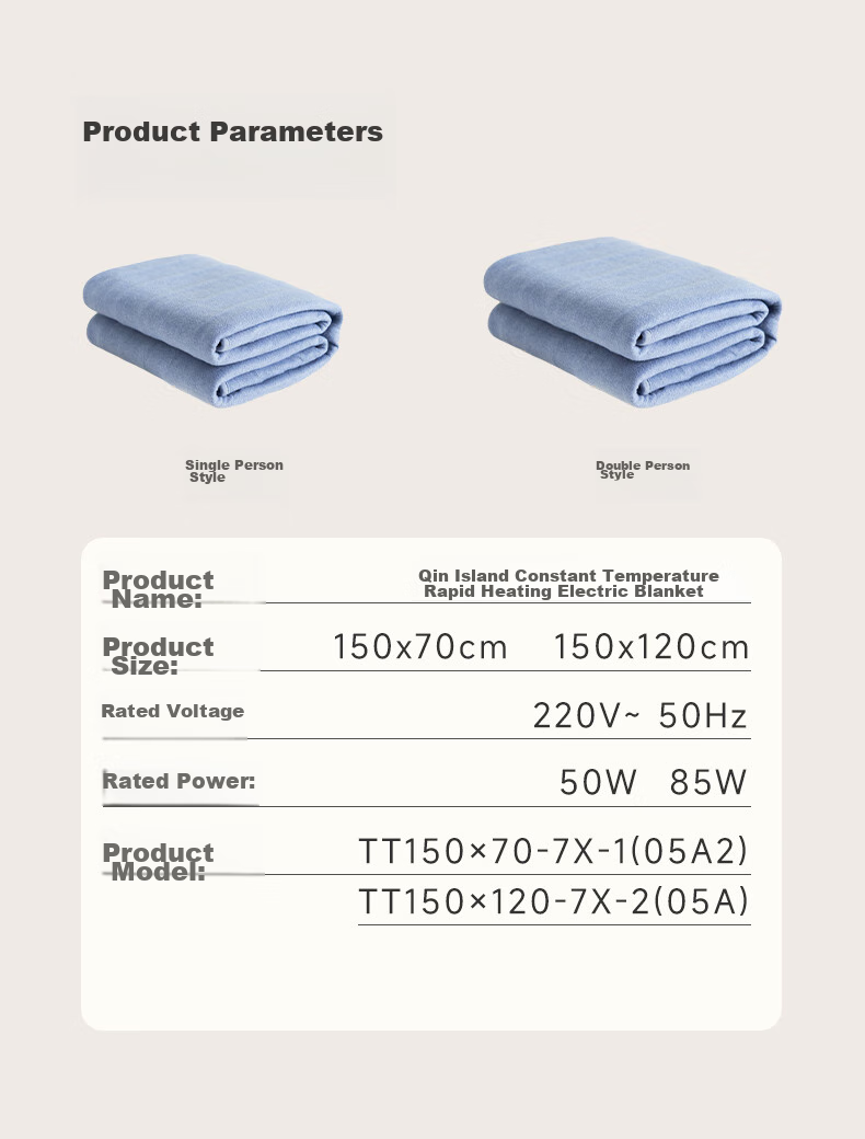 Qindao [High Temperature Cut-Off, Safe And Non-Flammable] Single-Person Double-Person Safety Mechanical Electric Heating Blanket Mattress Pad 1.5*1.2m 10