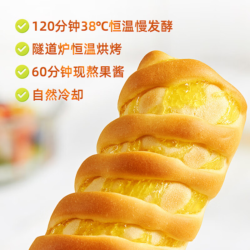 盼盼 小卷包1050g 早餐代餐面包牛角包面包整箱食品 凤梨味