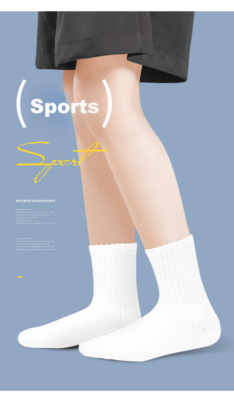 Disney Children's Socks, Student White Socks, Campus Summer Thin Cotton Socks, Boys And Girls White Sports Socks 8