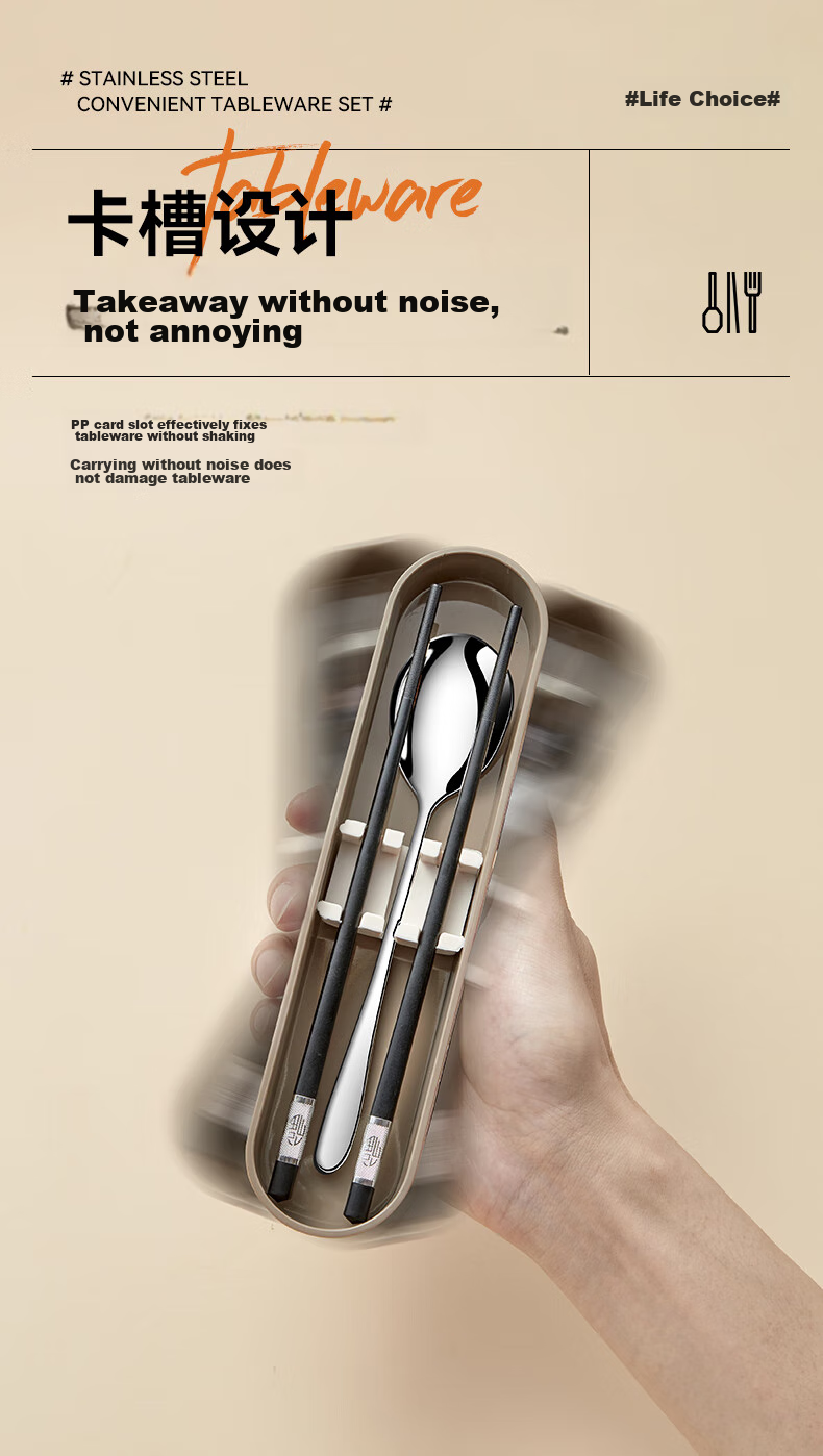 WORTHBUY 316 Stainless Steel Portable Cutlery Set Chopsticks Spoon Student Tableware Single-Person Chopsticks Spoon Storage Box Coffee Color 5