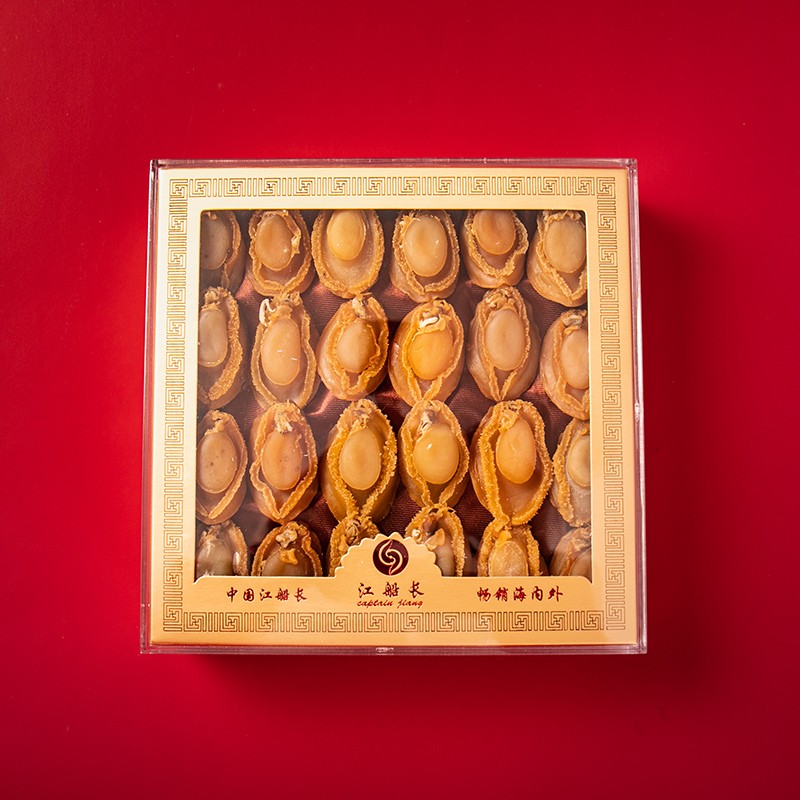 江船长福建大号干鲍鱼礼盒 净重250g20-25粒 煲汤 源头直发