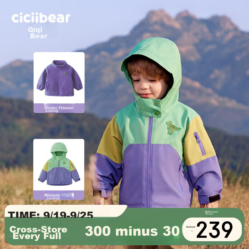 Ciciibear Boys' Windbreaker Jacket, Children's Autumn Clothing, Three-In Thickened Outerwear, Baby Triple Protection Winter Coat