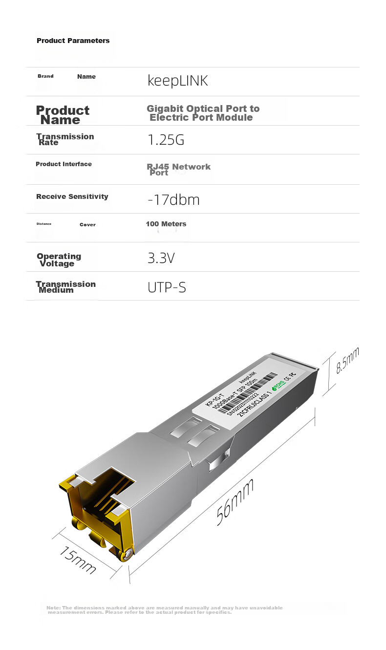 KeepLINK KP-XS2D 10 Gigabit Single-Mode Dual-Fiber SFP Optical Module, LC Interface, 1310nm, 20 Kilometers 8