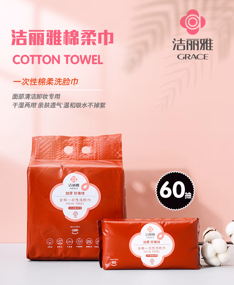 详情图.png