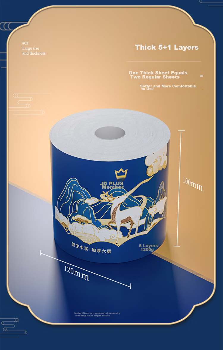 Lanpiao Core Roll Paper 5-Ply 130 Sheets * 10 Rolls Thickened Soft Toilet Tissue Household Commercial Toilet Paper Rolls 7