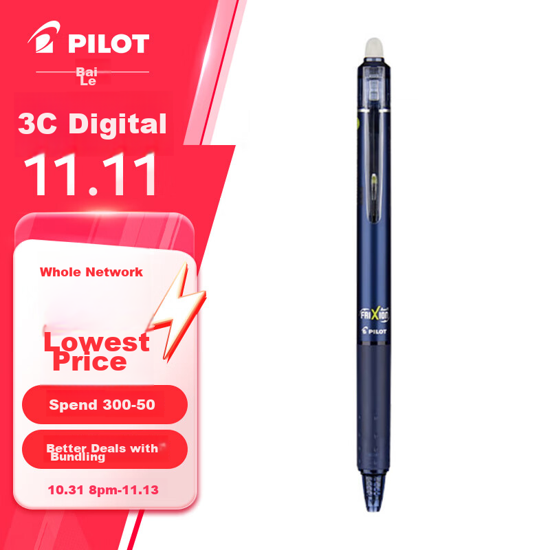 PILOT (PIL-0148699