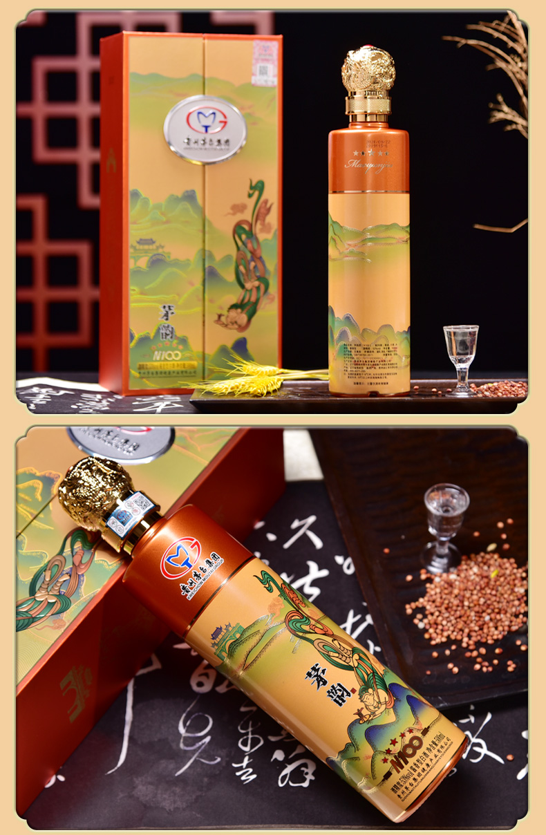 贵州茅台集团茅韵53度酱香型白酒整箱飞天仕女图礼盒酒水500ml6瓶