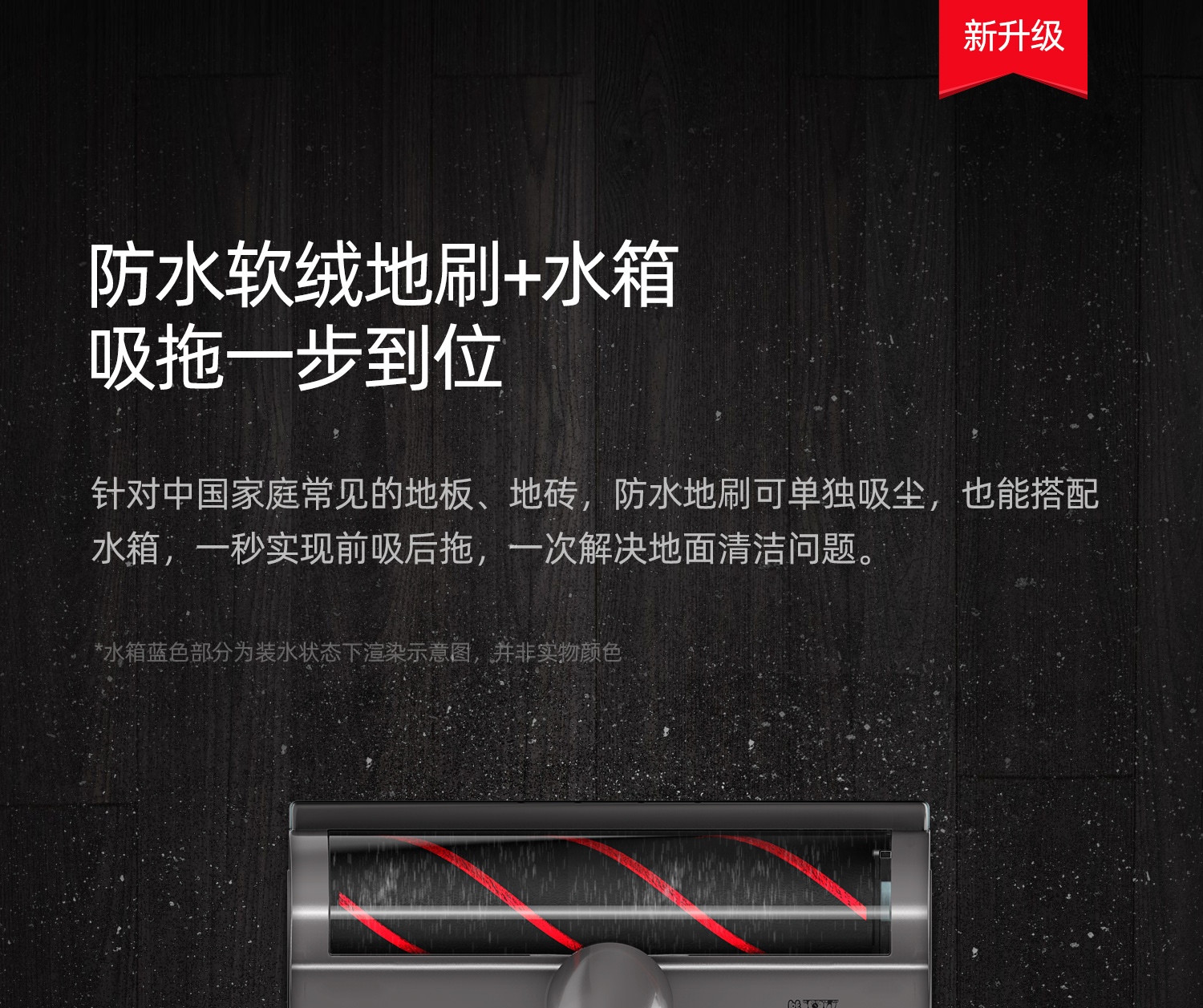 37804-小狗(puppy)无线吸尘器家用除螨吸拖一体手持立式宠物家庭适用T11 Cyclone Rinse-详情图