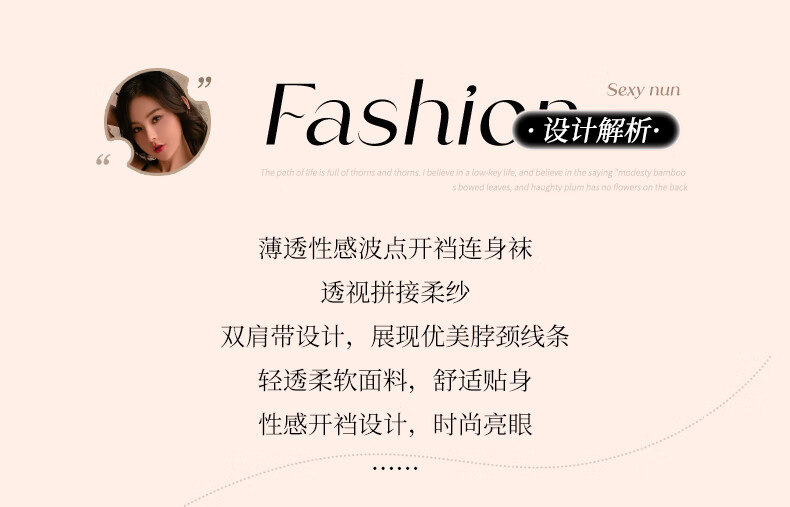 商品详情图