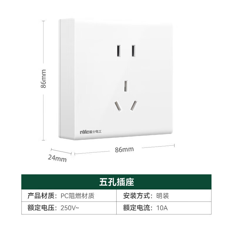 Розетка NVC Lighting, накладная, белая, 5 гнезд, 10А, без выключателя