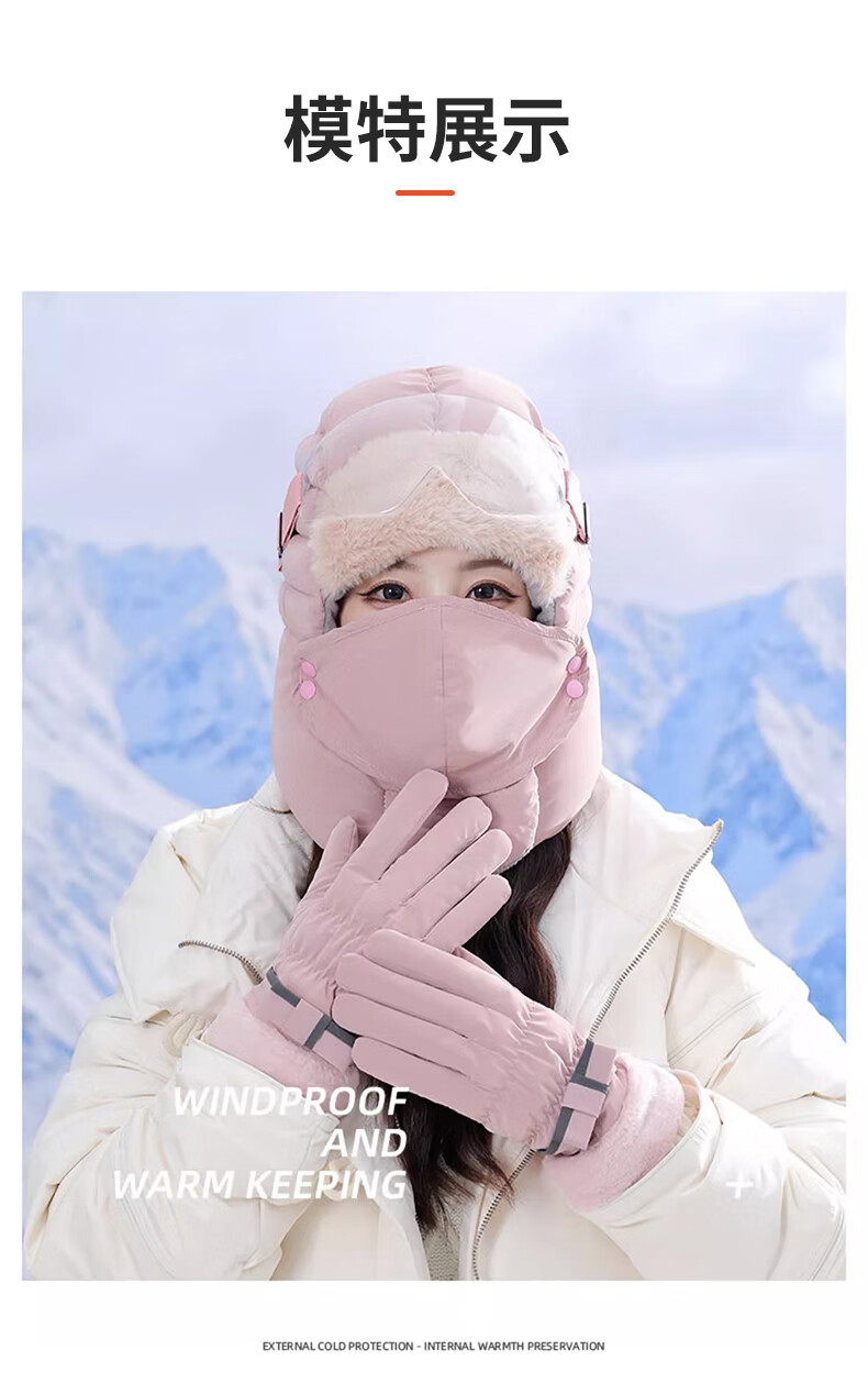XUEXIMAN Men's Winter Cycling Lei Feng Hat Women's Outdoor Skiing Waterproof Windproof Thickened Warm Ear Protection Hat 1