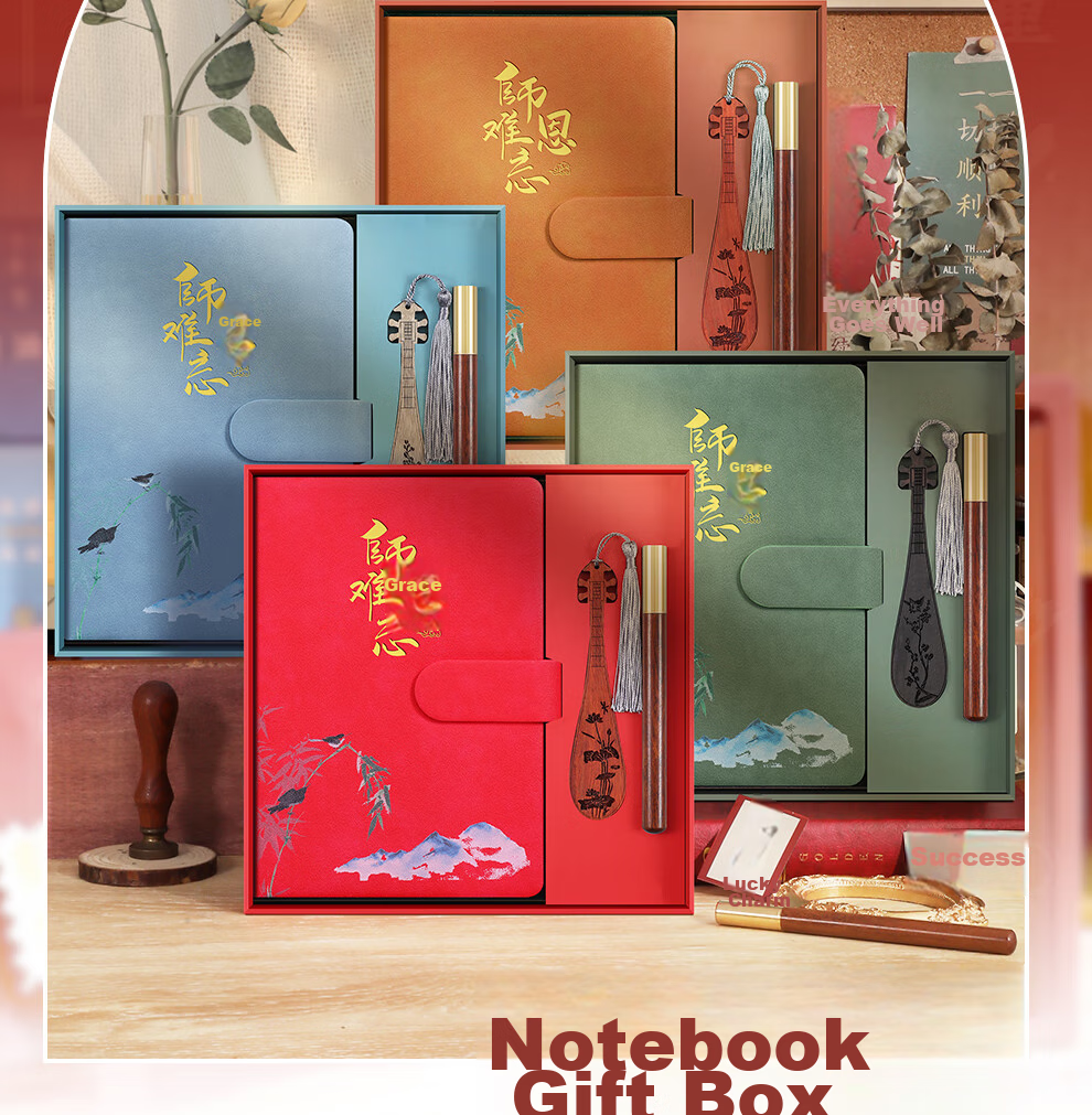 Faramon Teacher's Day Gift Box Set Chinese Style Creative Notebook High-Value Business Practical Souvenir Customizable Black Gift Box 2