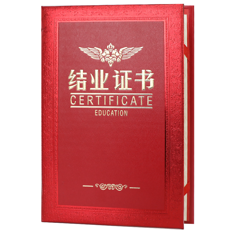 Befon 12K Exquisite Gold-Stamped Graduation Certificate, Honorary Certificate, Diploma, Training Certificate with 12 A4 Inner Pages, Includes Printable Template, 10-Pack Inner Pages 6532