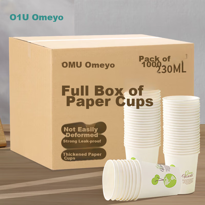 Одноразовые бумажные стаканчики AOmeiyou, офисные, для кофе, утолщенные, для бизнеса и дома, семейная упаковка, 230 мл * 1000 шт.