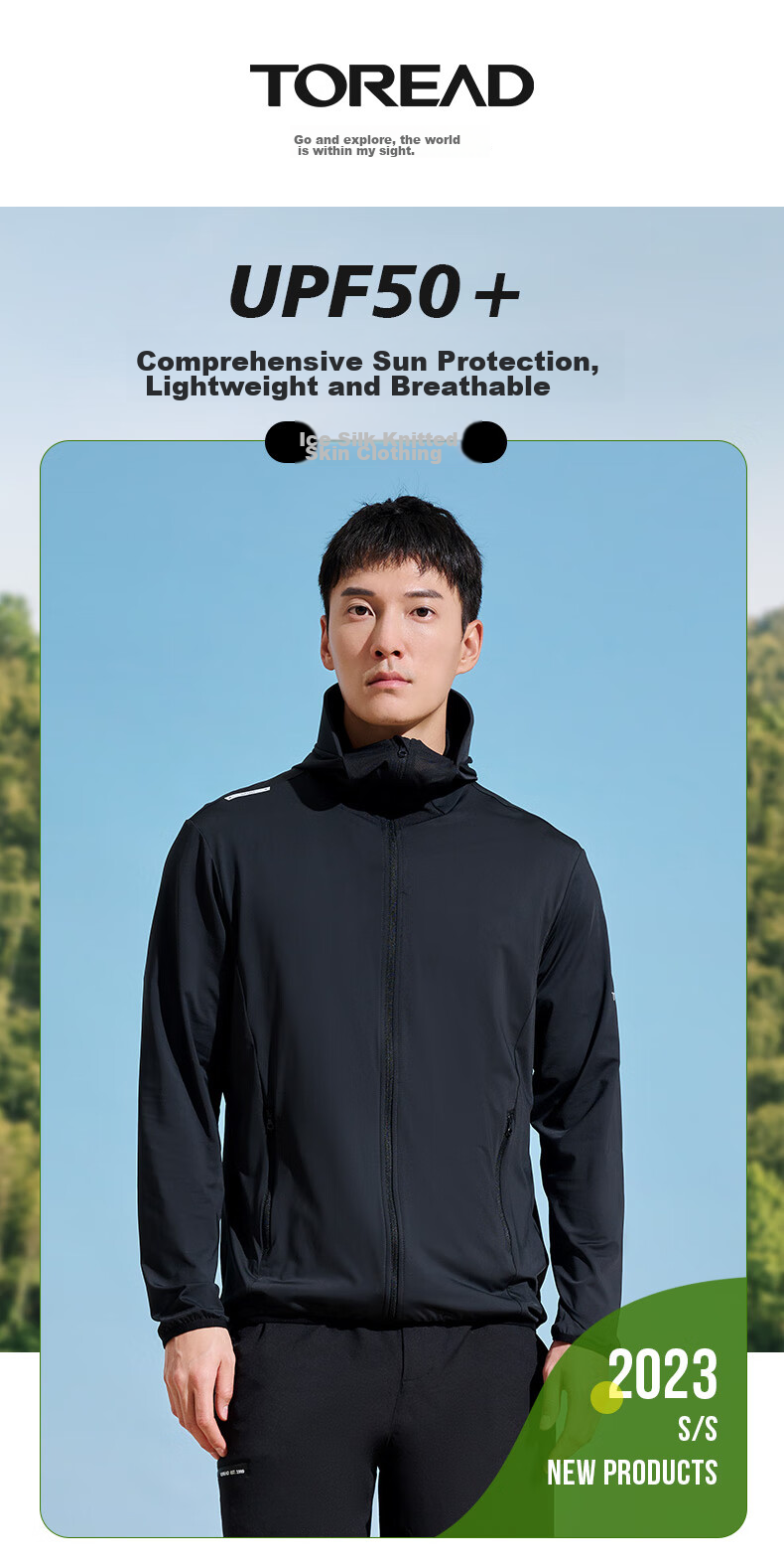 TOREAD Ice Silk Knit Sun Protection Shirt for Men, Breathable Spring And Summer UV-Resistant UPF50+ Sunscreen Jacket Skin Coat 1