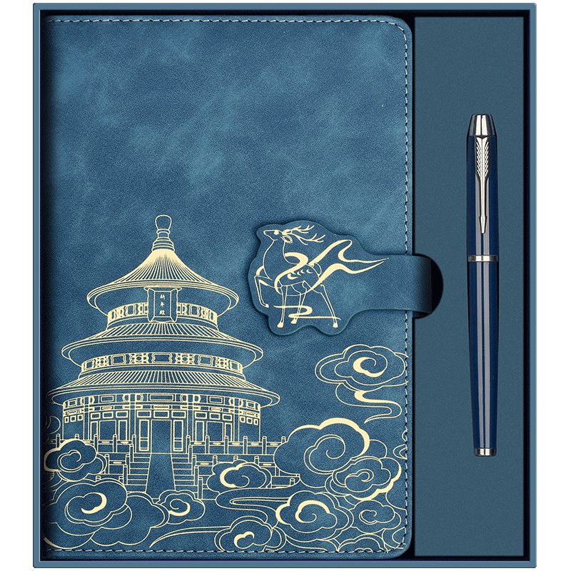 Ujia National Trend Notebook Gift Box Set, Forbidden City Cultural And Creative Journal, Back-To Gift, Mid-Autumn Festival Gift for Teachers, Corporate Customizable, Blue Two-Piece Gift Box Set