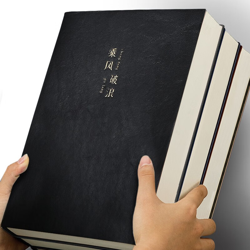 Блокнот Jiaranheng A4, 416 страниц, мягкая обложка, для записей, черный