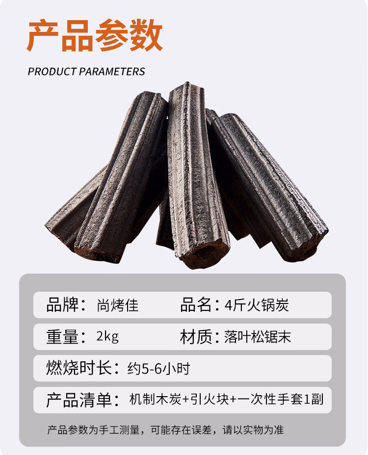 详情图.png