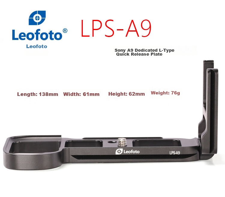Leofoto Vertical Shooting Board, Yajia Standard Quick Release Board Vertical Shooting Horizontal Shooting L Board, Sony A9/A7R3/A7M3L Type Quick Release Board 1