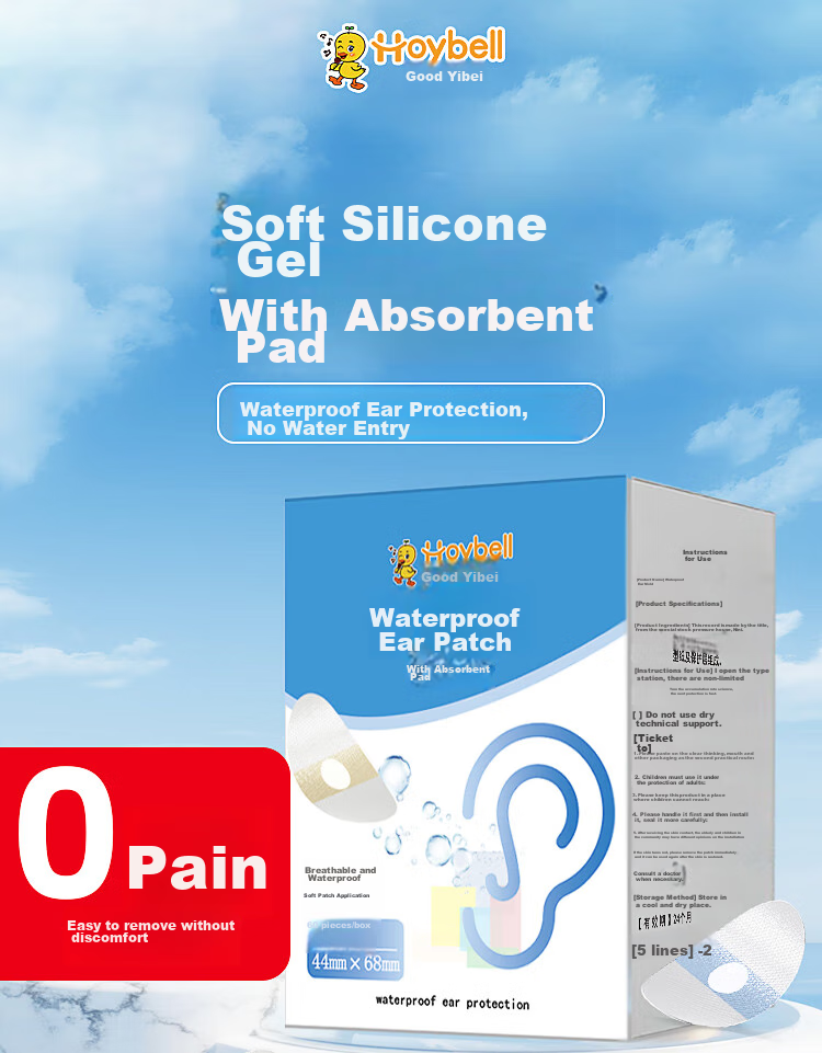 HOY BELL Waterproof Ear Plugs, Silicone Gel, 60 Pieces, Baby Bath Ear Protection, Waterproof Gadget, Baby Swimming And Hair Washing Ear Protection Patches 1