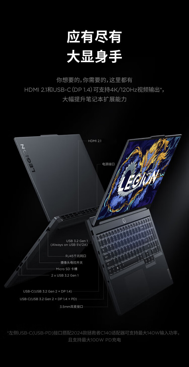 Lenovo Savior Y7000P Gaming Laptop, 16-Inch Design Performance I9-14900HX, 16GB RAM, 1TB Storage, RTX5060 + Gaming Mouse Set, Exclusive to Yihaodia 6