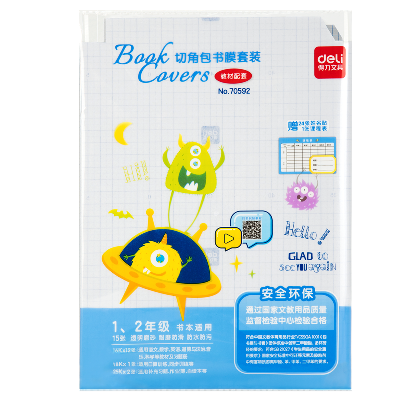 Deli 15pcs Multi-size Transparent Frosted Corner-cut Self-adhesive Book Covers Waterproof and Stain-resistant Student Book Covers for Grades 1-2 Back to School Gift