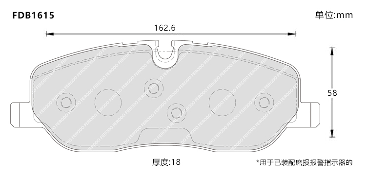 FDB1615 前 矢量图.jpg