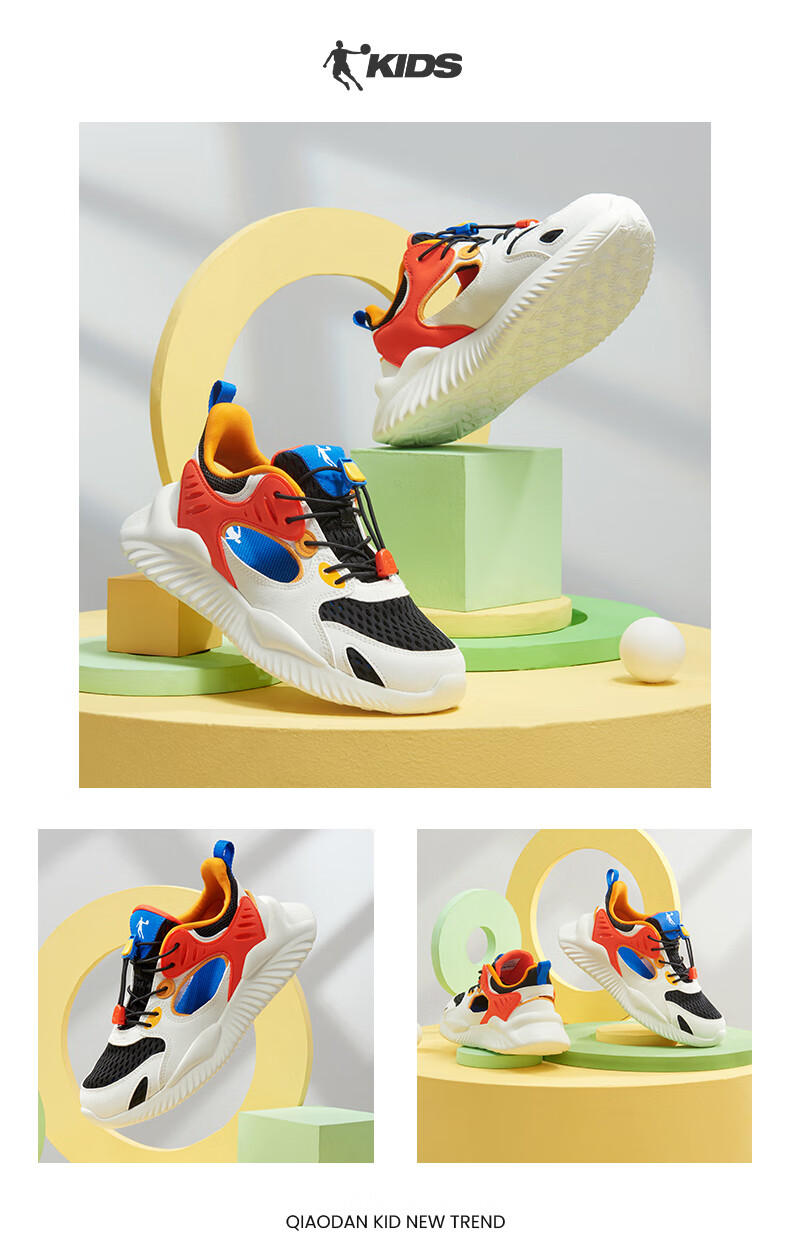 QIAODAN Boys' Cage Shoes, Children's Summer Breathable Sports Running Shoes, Big Kids' Cool Shock-Absorbing Sneakers, Size 40 23
