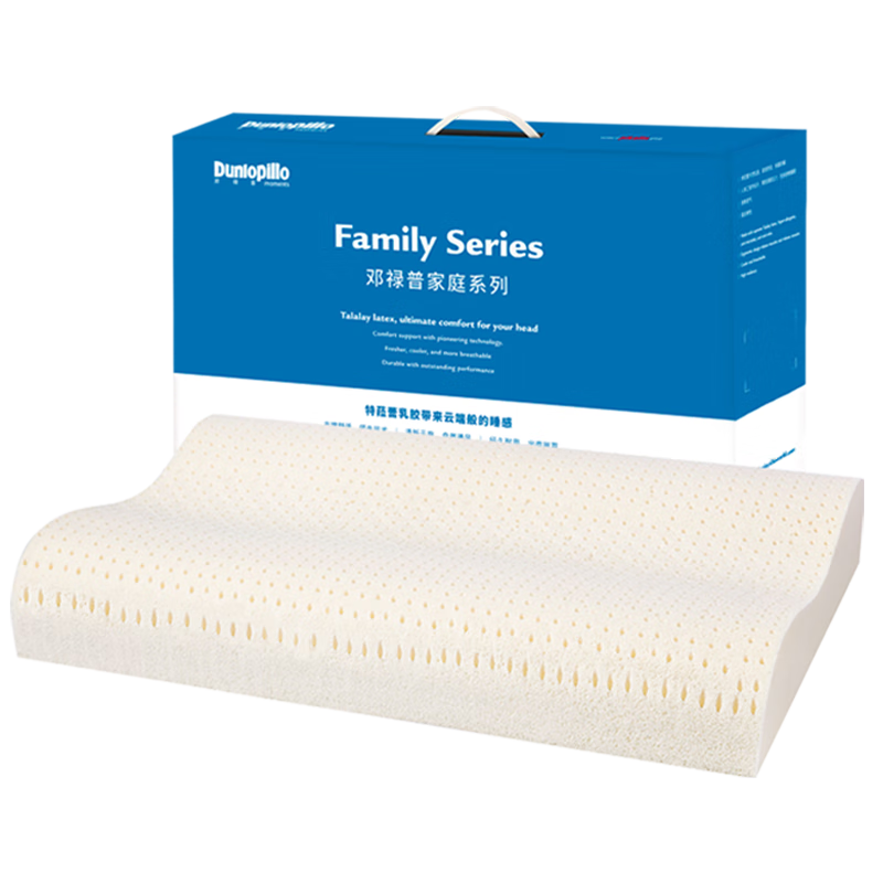 Dunlopillo Youth Wave Pillow, Dutch Imported Talalay Natural Latex Pillow, Physical Foam Process