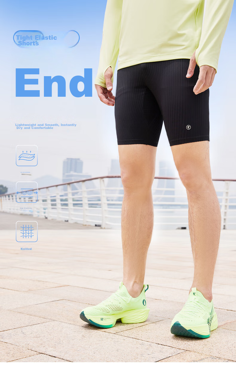 QIAODAN Men's Shorts, Feiying Half-Elastic Pants, Sports Trousers for Men, Professional Tight-Fitting Marathon Running Five-Point Shorts, Racing Compression Pants 1