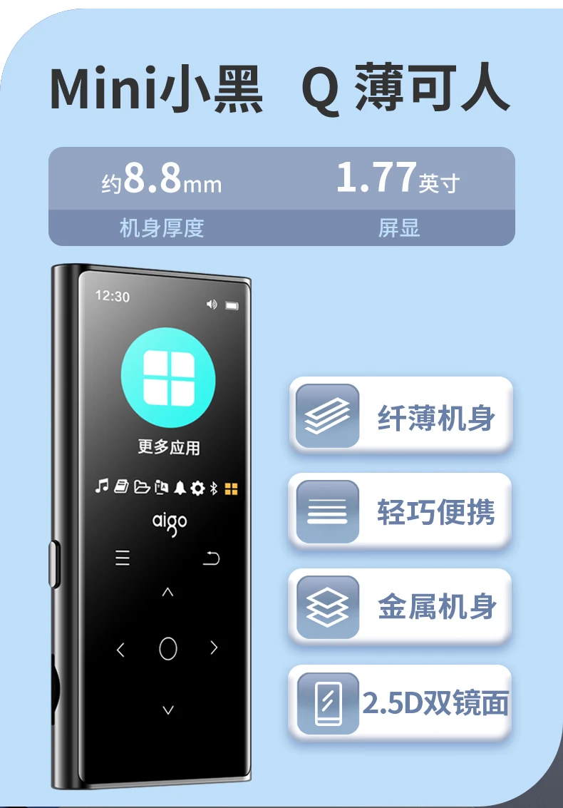 Patriot aigo MP3-801 32G MP3/MP4 lossless HIFI Bluetooth music player Walkman students listen to songs artifact English listening mp5 player touch button Patriot aigo MP3-801 32G MP3/MP4 lossless HIFI Bluetooth music player Walkman students listen to songs artifact English listening mp5 player touch button