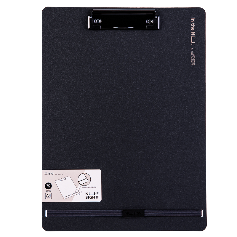 Deli A4 File Folder Board with Foam PP Material, Strap Fixation, for Meetings And Signatures, Office Study, Black NS179