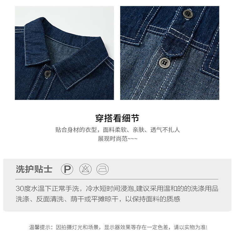 ASK JUNIOR Children's Outerwear, Parent-Child Jacket for Boys And Girls, Big Kids' Autumn Denim Jacket, Running Sports Style Coat, Size 150 1