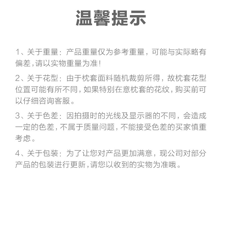 1日0点 罗莱家纺 舒柔大豆纤维春秋被 200*230cm 图15