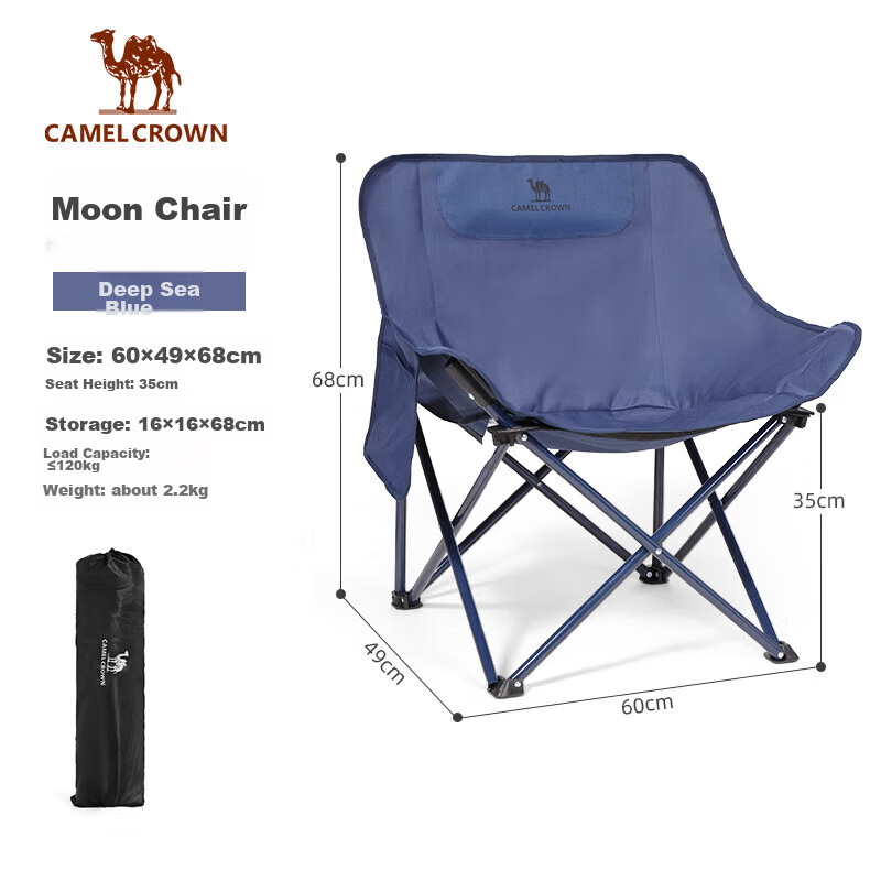 CAMEL Outdoor Refined Camping Folding Chair, Portable Backrest Fishing Stool, Director's Chair, Lounge Chair, Lazy Moon Chair