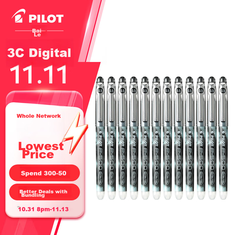 PILOT (PIL-0148582