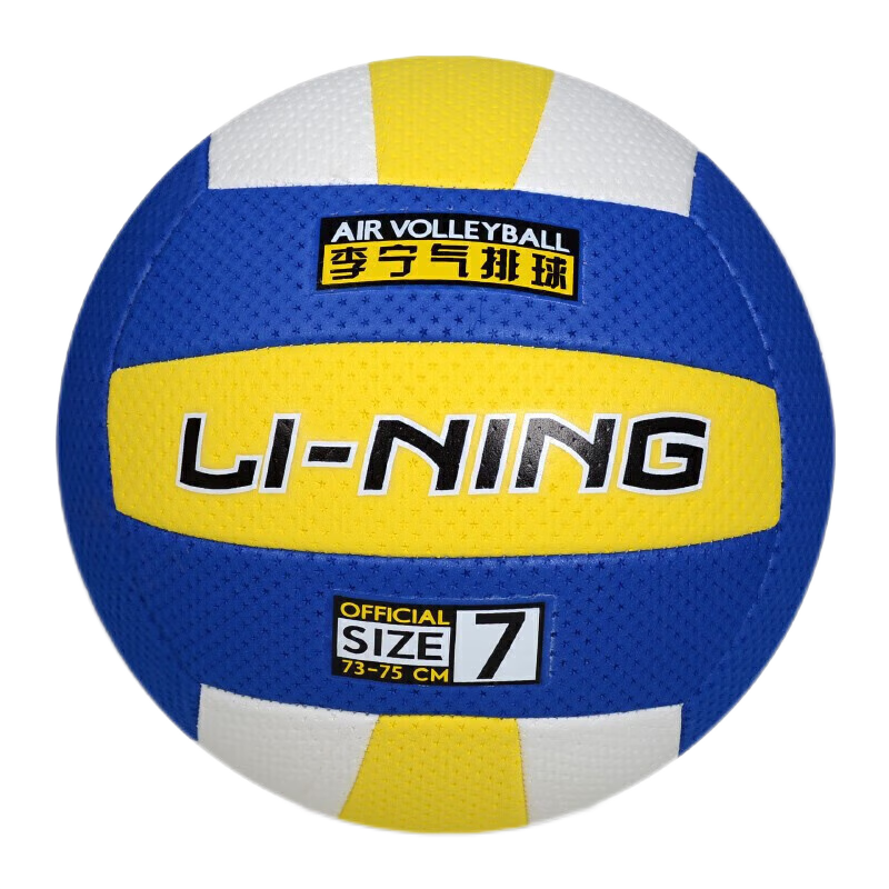 Li-Ning Standard Size 7 Volleyball for Middle School Entrance Exam, Lightweight And Soft, Gentle on Hands, Suitable for Middle School Students' Physical Education Training And Soft Volleyball