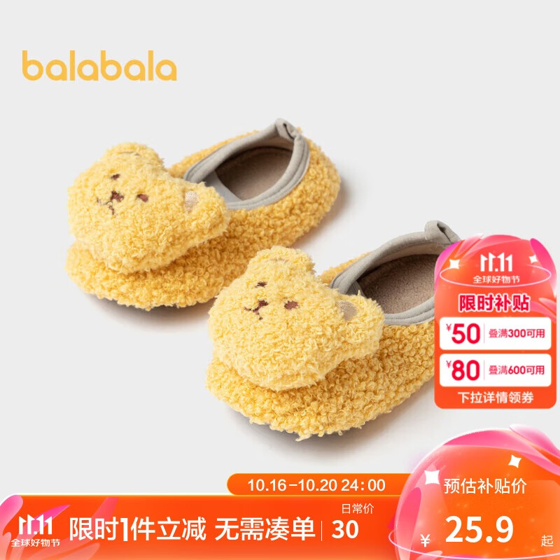 BALABALA Baby Floor Socks, Non-Slip, Glue-Dotted, Winter Fleece-Lined, Infant Warm Socks, Toddler Walking Socks, 209425172203