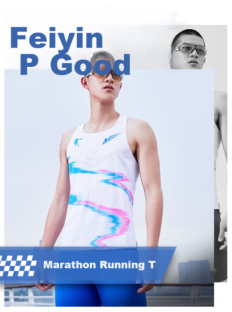 QIAODAN Feiying PB Sports Vest, Men's Quick-Dry Breathable Marathon Competition Style Running Sportswear 1